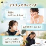 うるぷるハトムギC