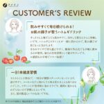うるぷるハトムギC